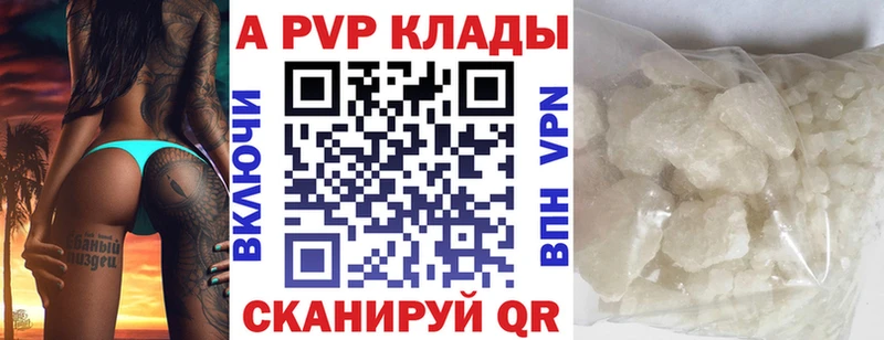 A PVP мука  Зубцов 