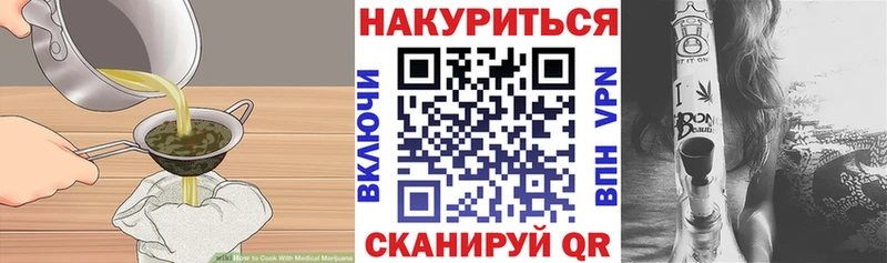 МЕГА tor  Зубцов  мориарти как зайти  Печенье с ТГК конопля 
