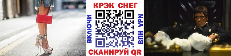 Кокаин Fish Scale  магазин    Зубцов 
