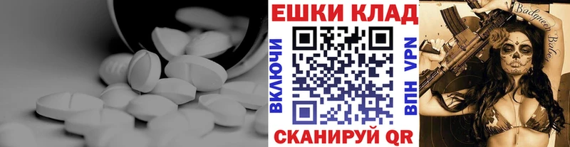 ЭКСТАЗИ XTC Зубцов
