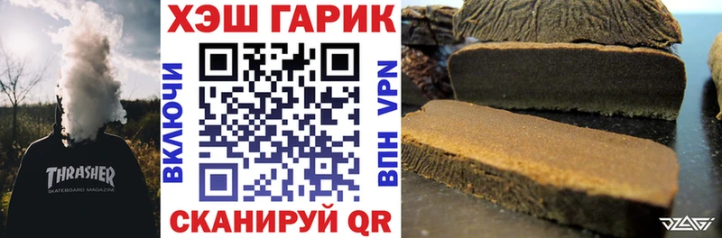 где купить   Зубцов  ГАШИШ Изолятор 