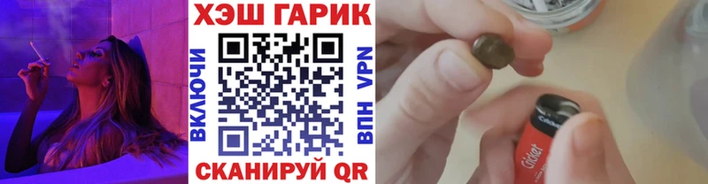 Гашиш гашик Зубцов