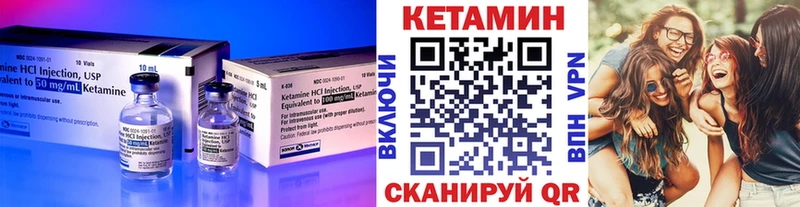 mega рабочий сайт  наркошоп  Зубцов  КЕТАМИН VHQ 