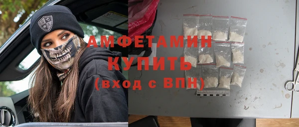 кокаин Горнозаводск