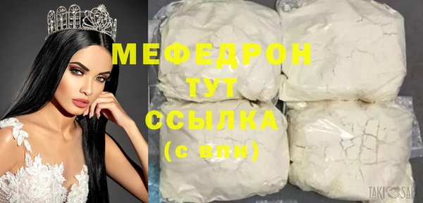 дурь Вязьма