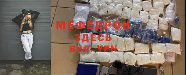спиды Горняк