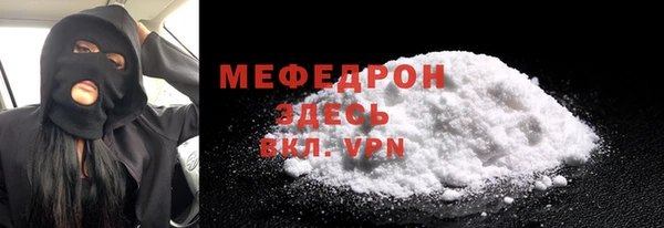 круглые Вяземский