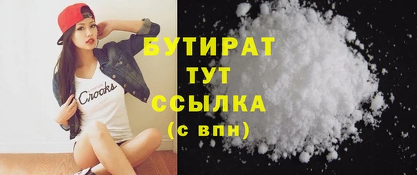 дурь Вязьма