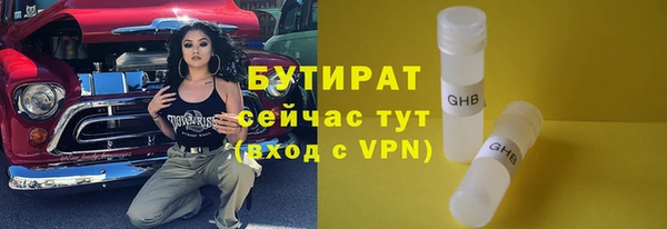 круглые Вяземский