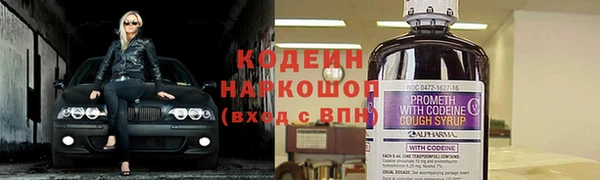 кокаин Горнозаводск