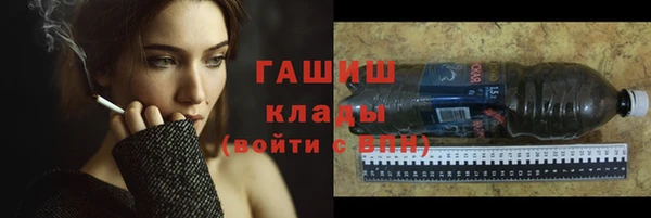 шишки Вязники