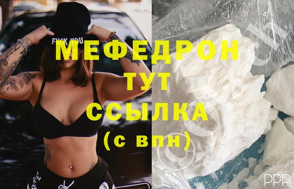 дурь Вязьма