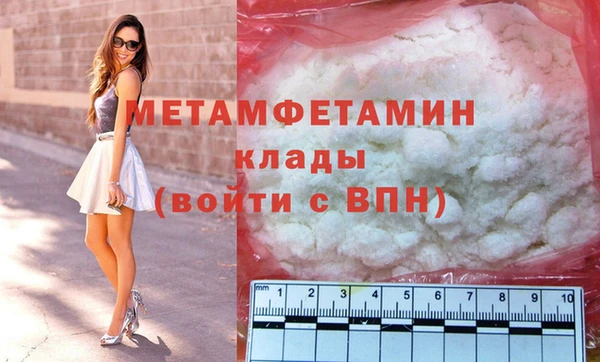 спиды Горняк