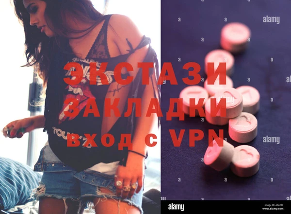 круглые Вяземский