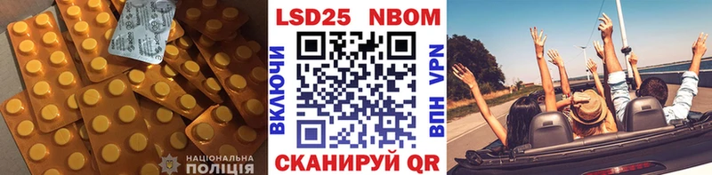ЛСД экстази кислота  купить  цена  Зубцов 