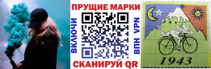Наркотические марки 1500мкг  купить наркоту  Зубцов 