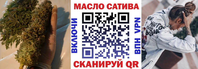 ТГК гашишное масло  Зубцов 