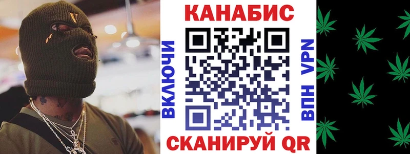 купить  цена  Зубцов  Шишки марихуана тримм 